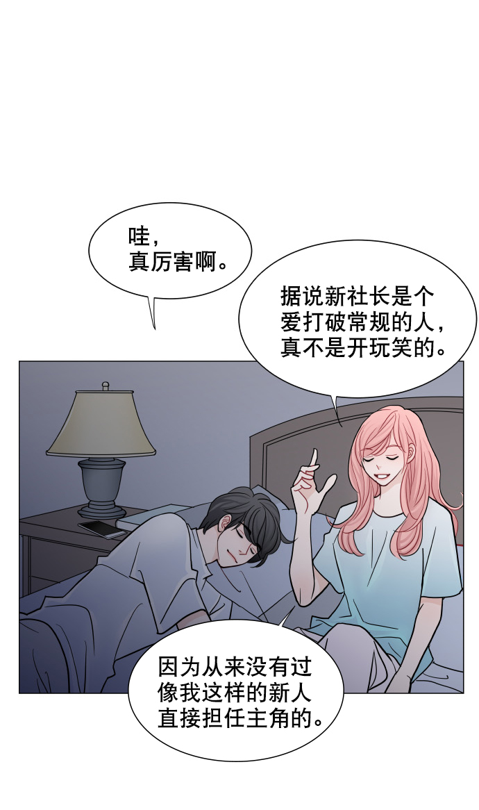 第44话31