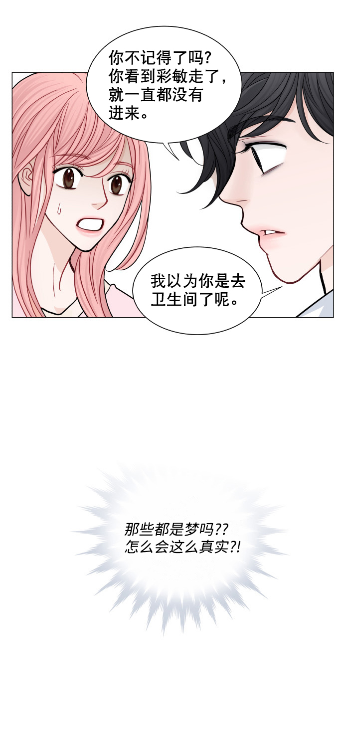 第33话9