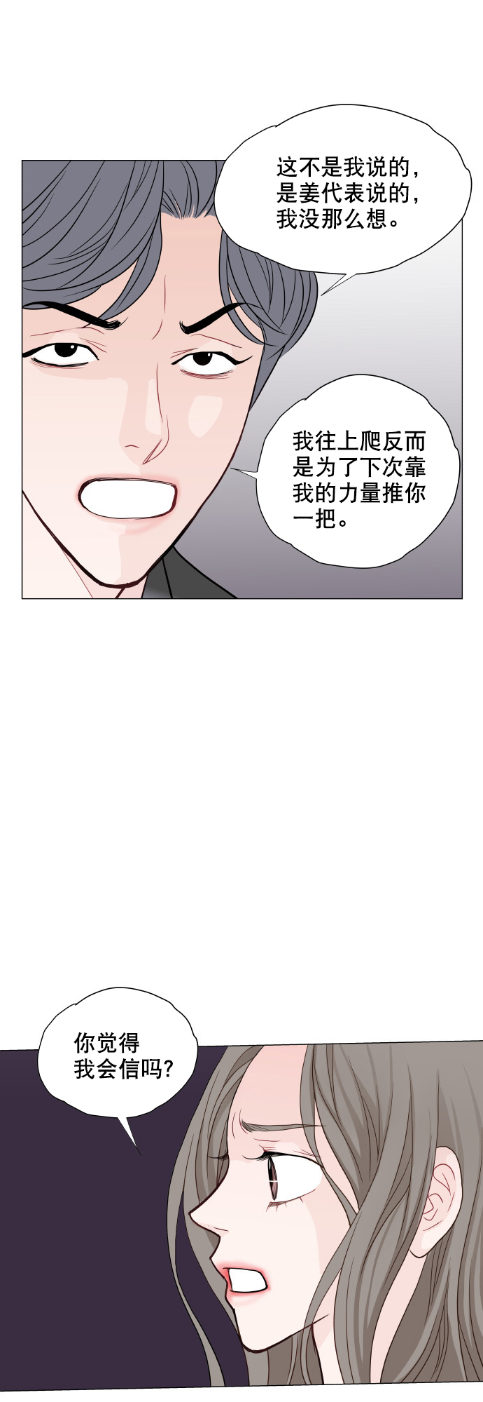 第15话31