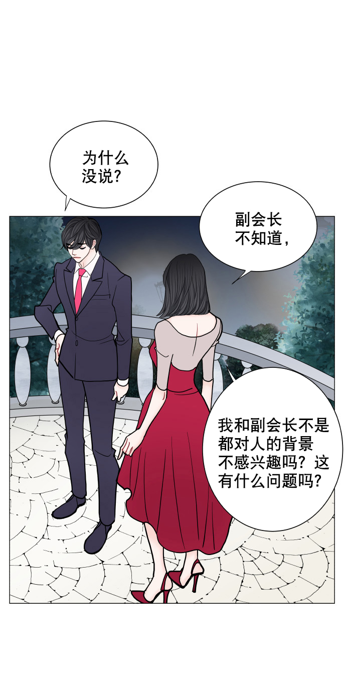 第70话16