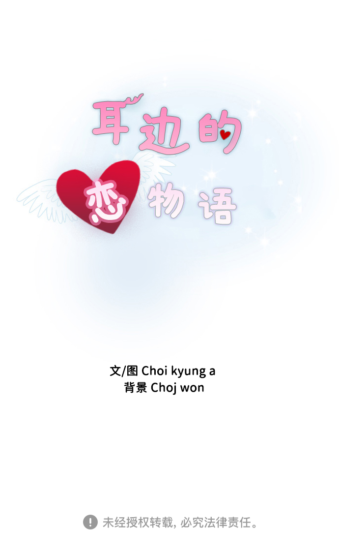 第76话42