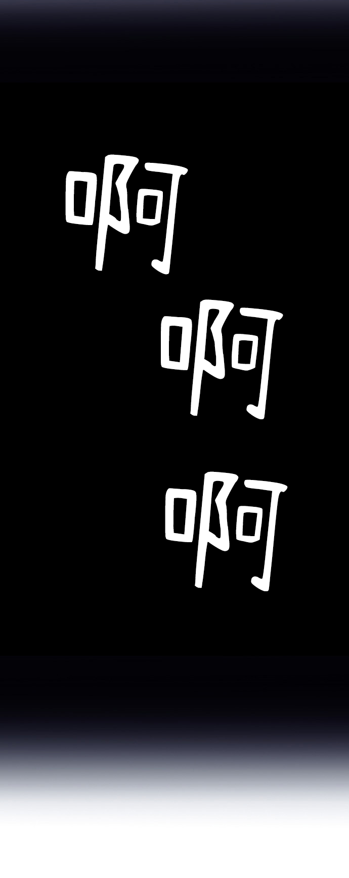 第19话23