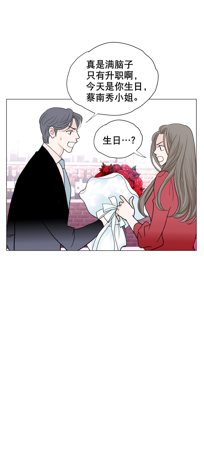 第16话1