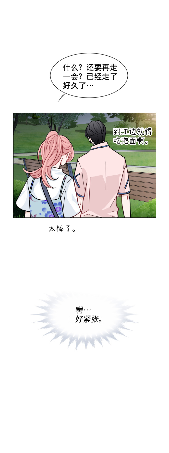 第38话50