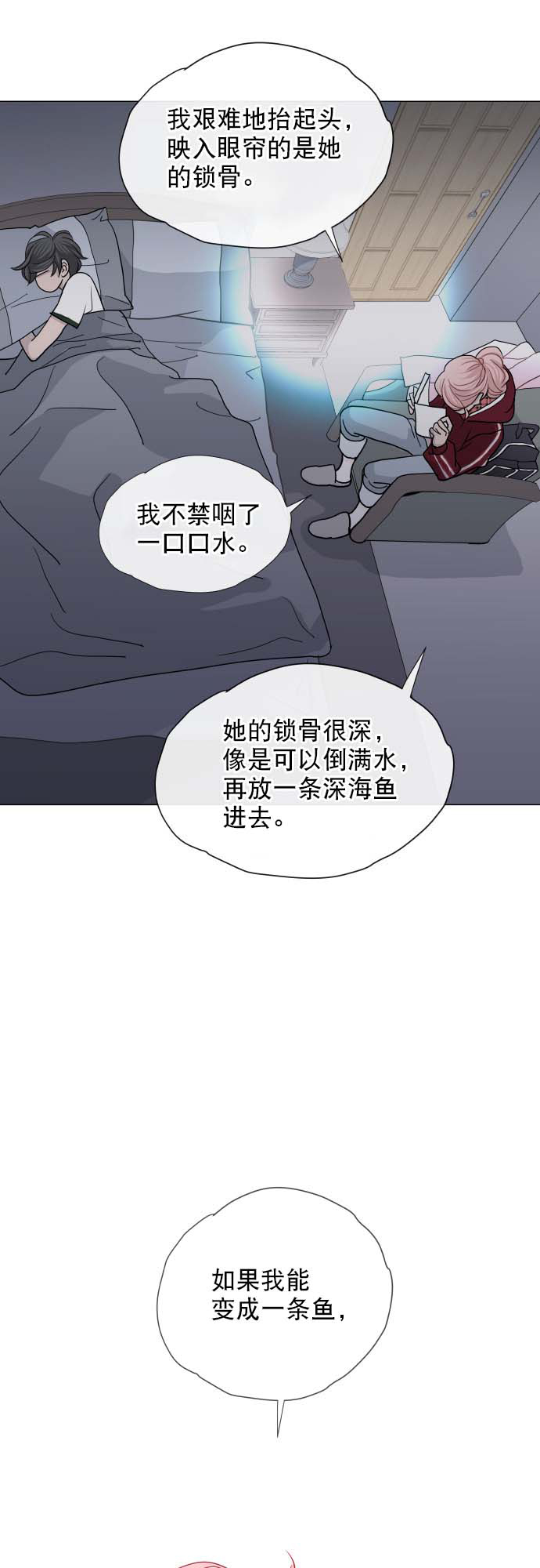第1话67
