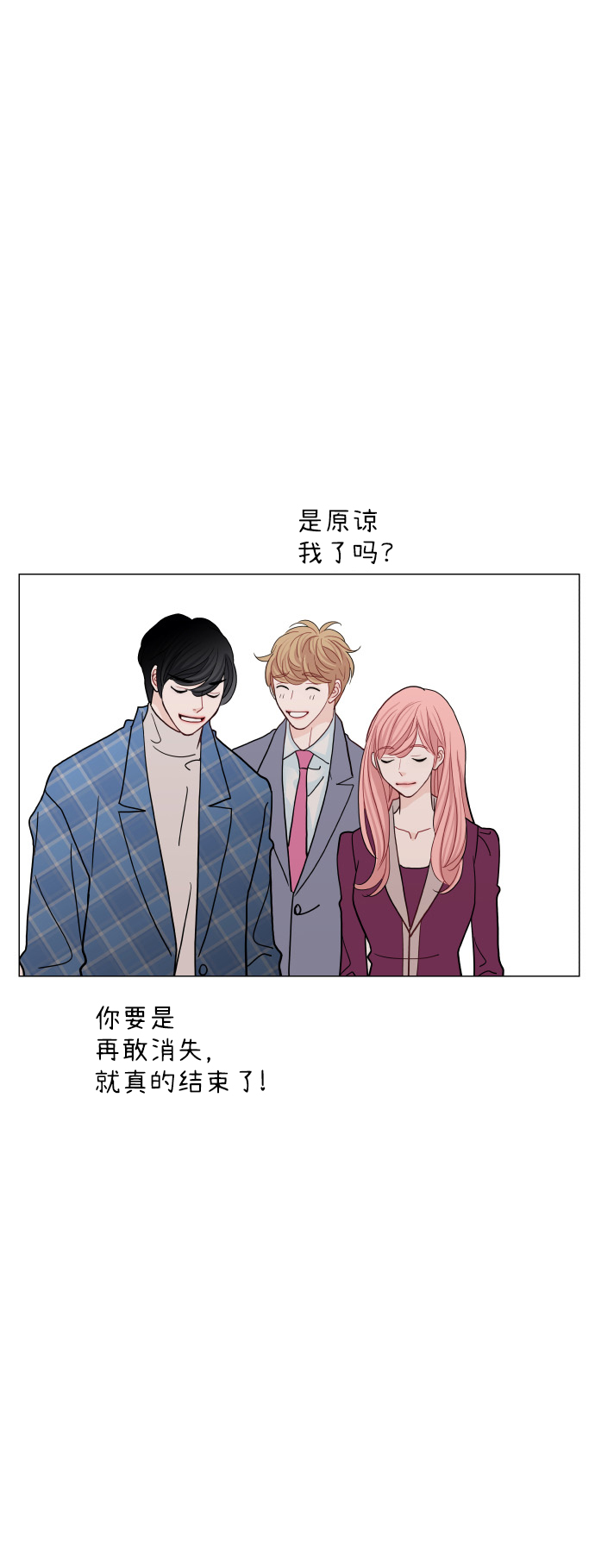 第53话47