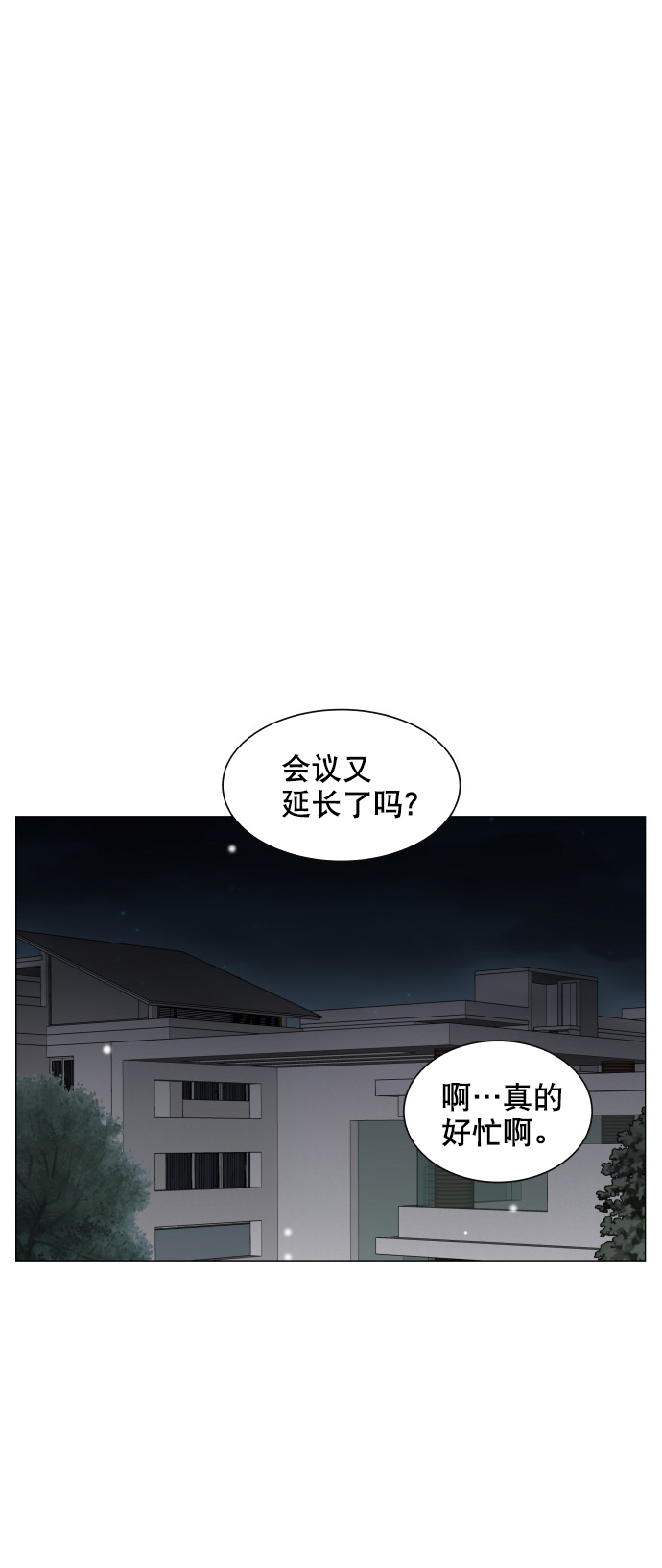 第62话30