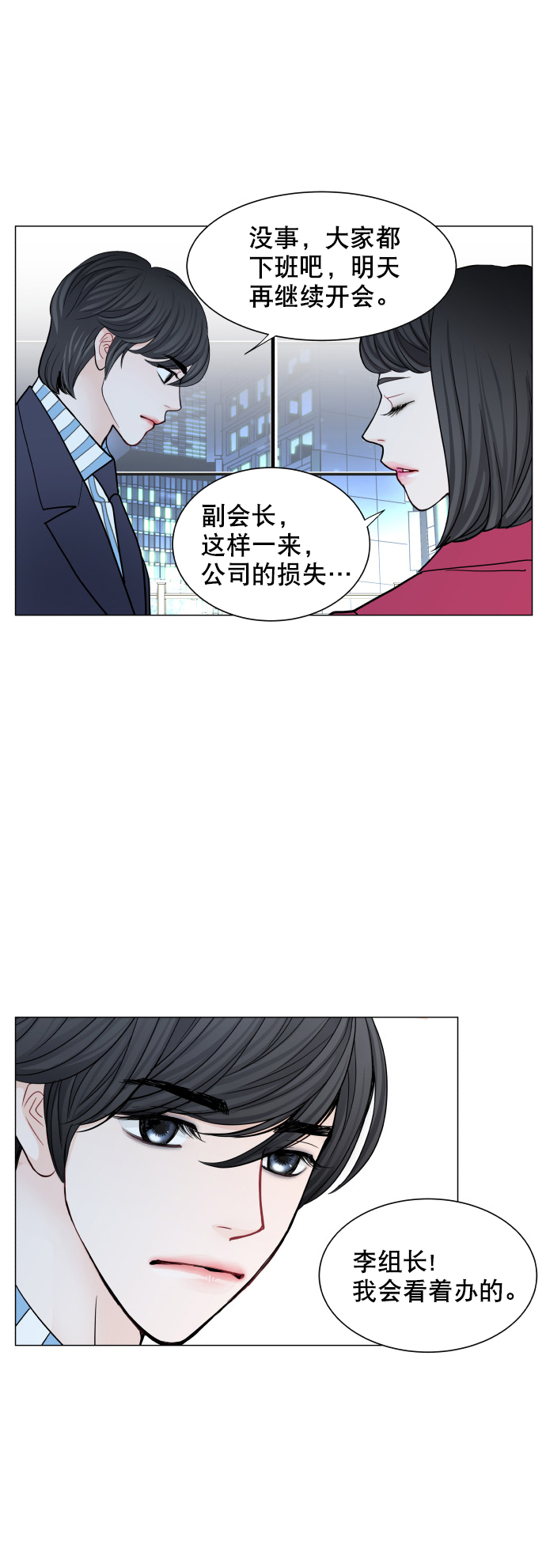 第63话33