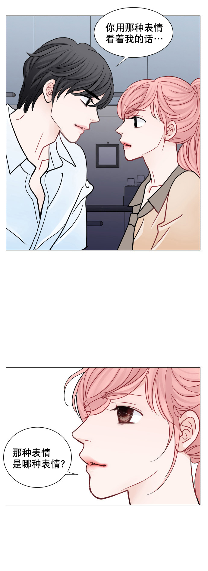 第44话55