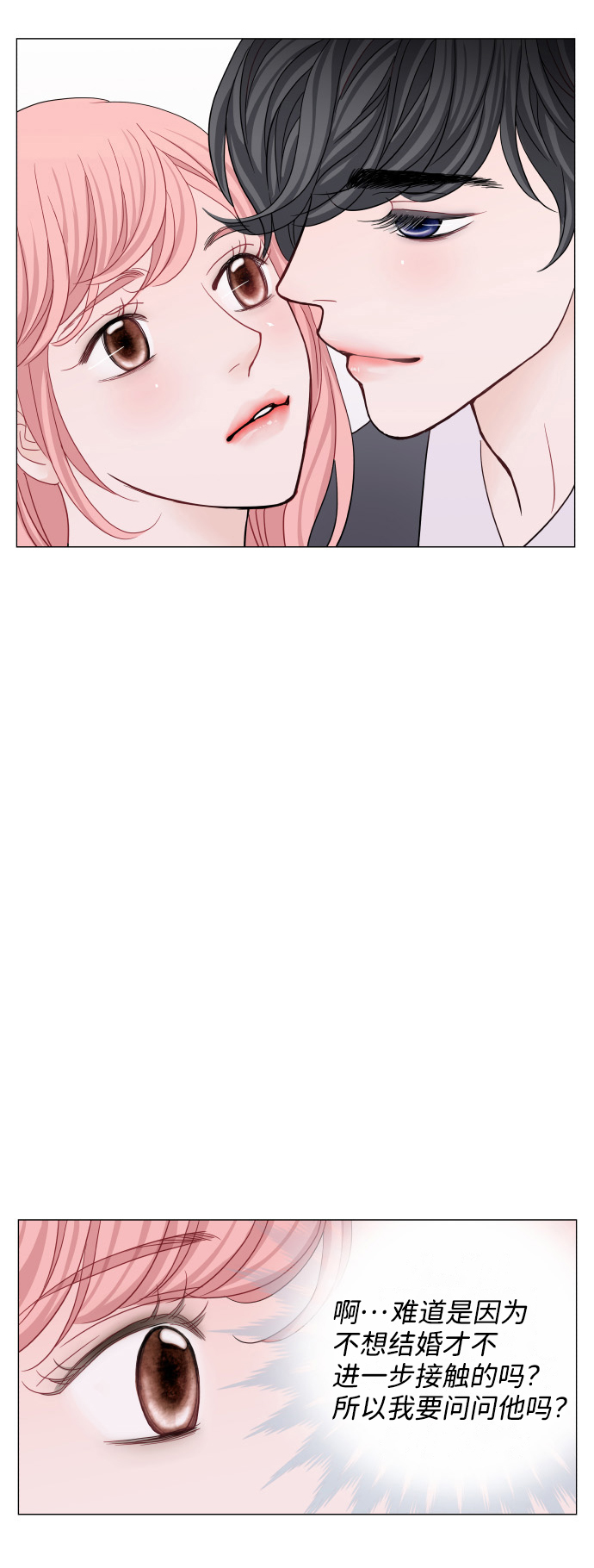 第57话7