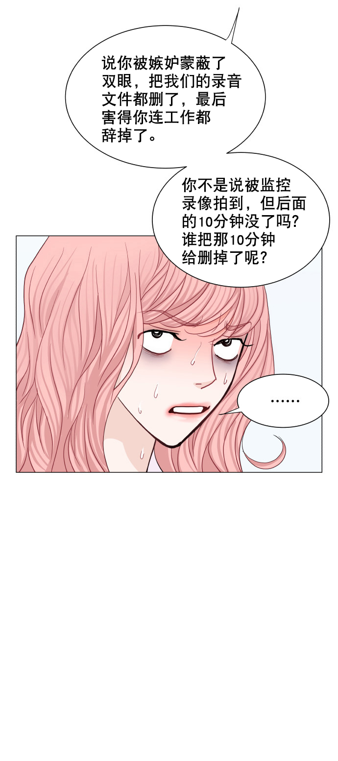 第50话41