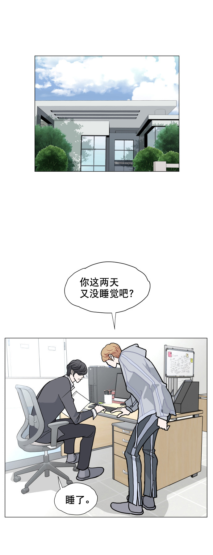 第4话20