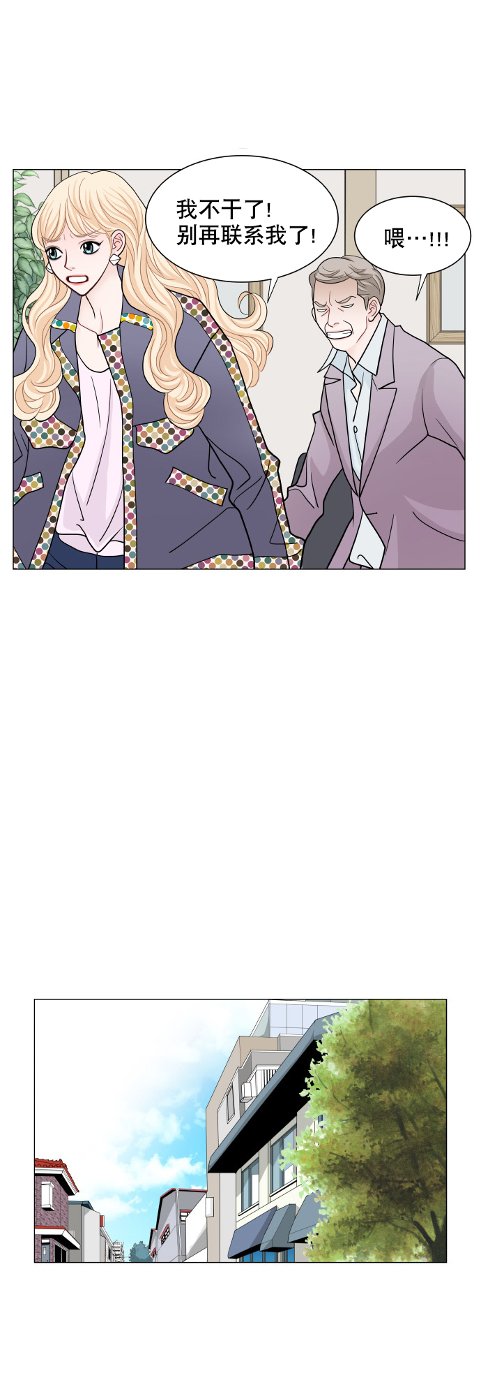 第64话9
