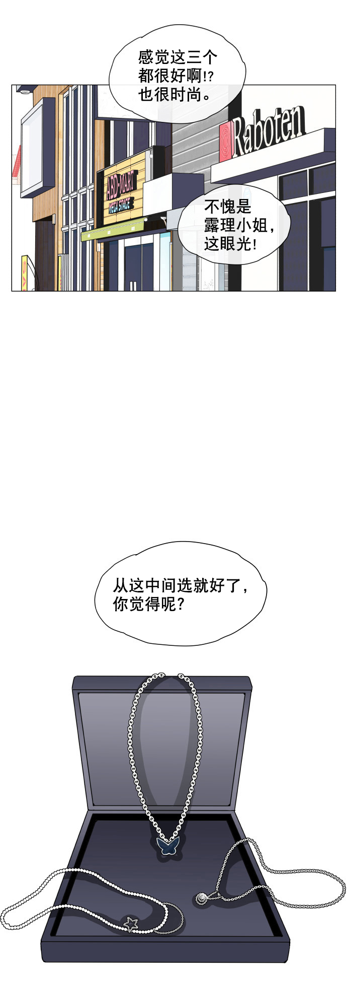 第8话33