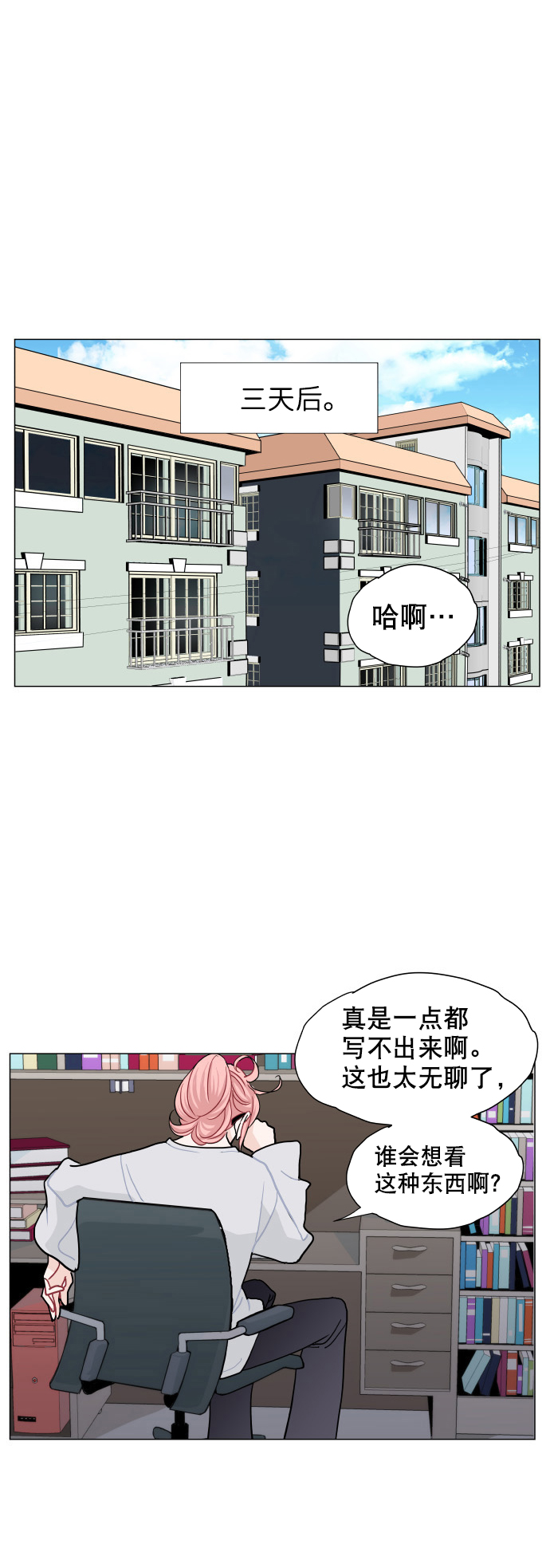 第4话8