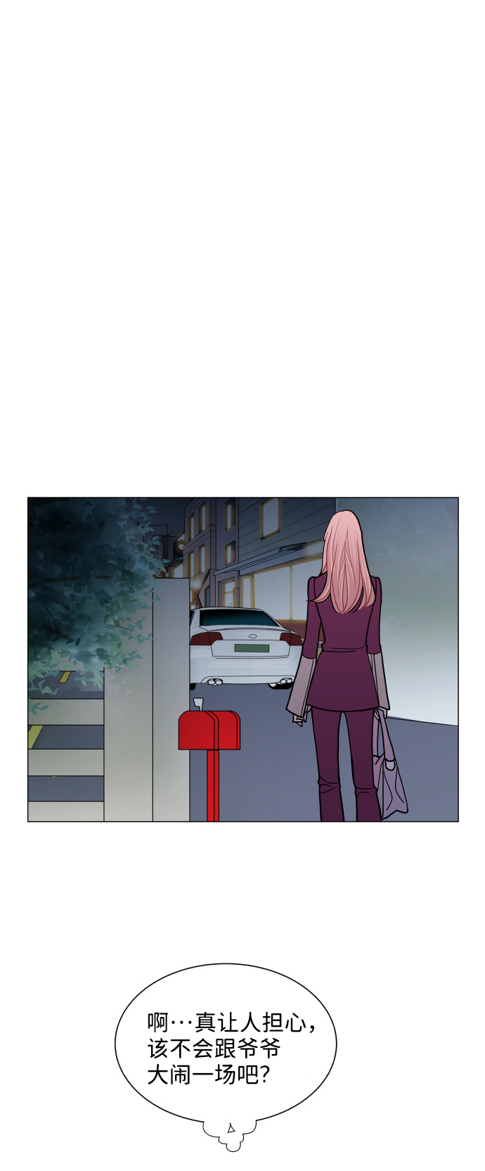 第53话57