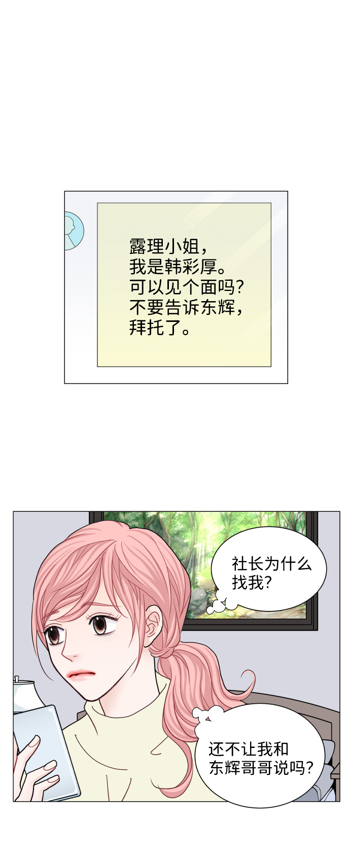 第57话46