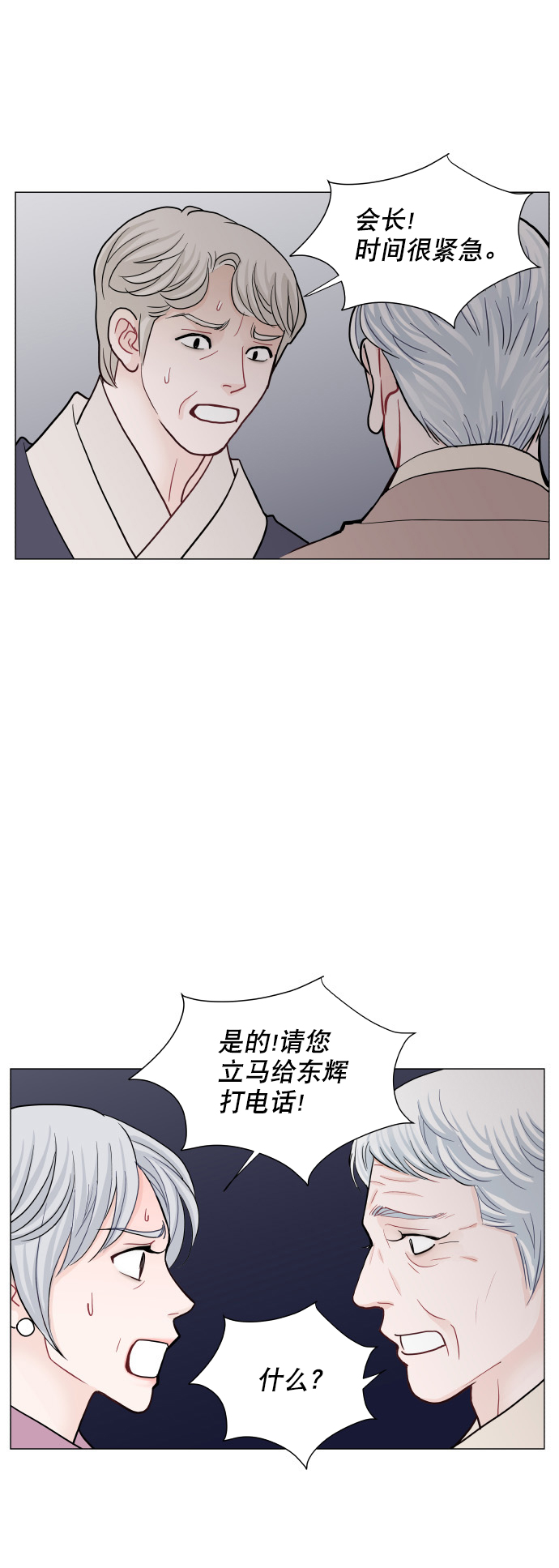第76话17