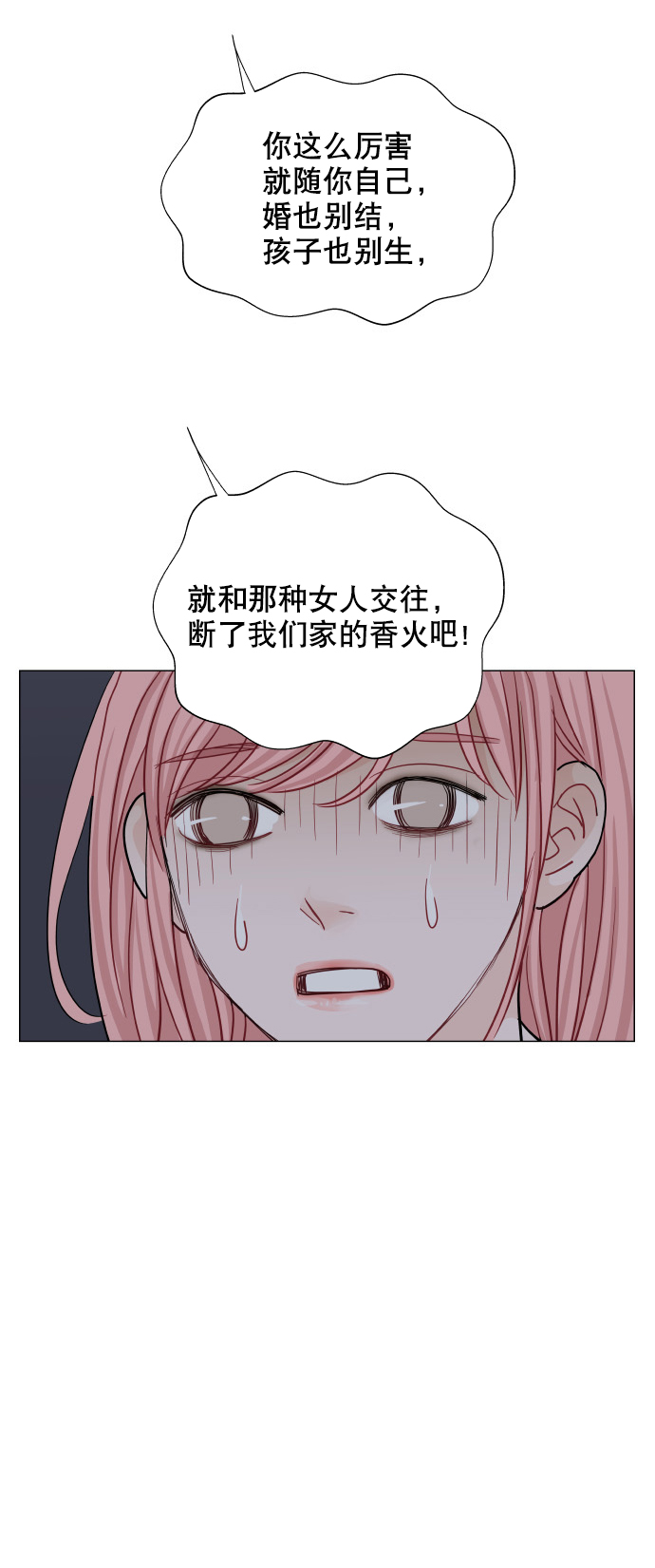 第40话8