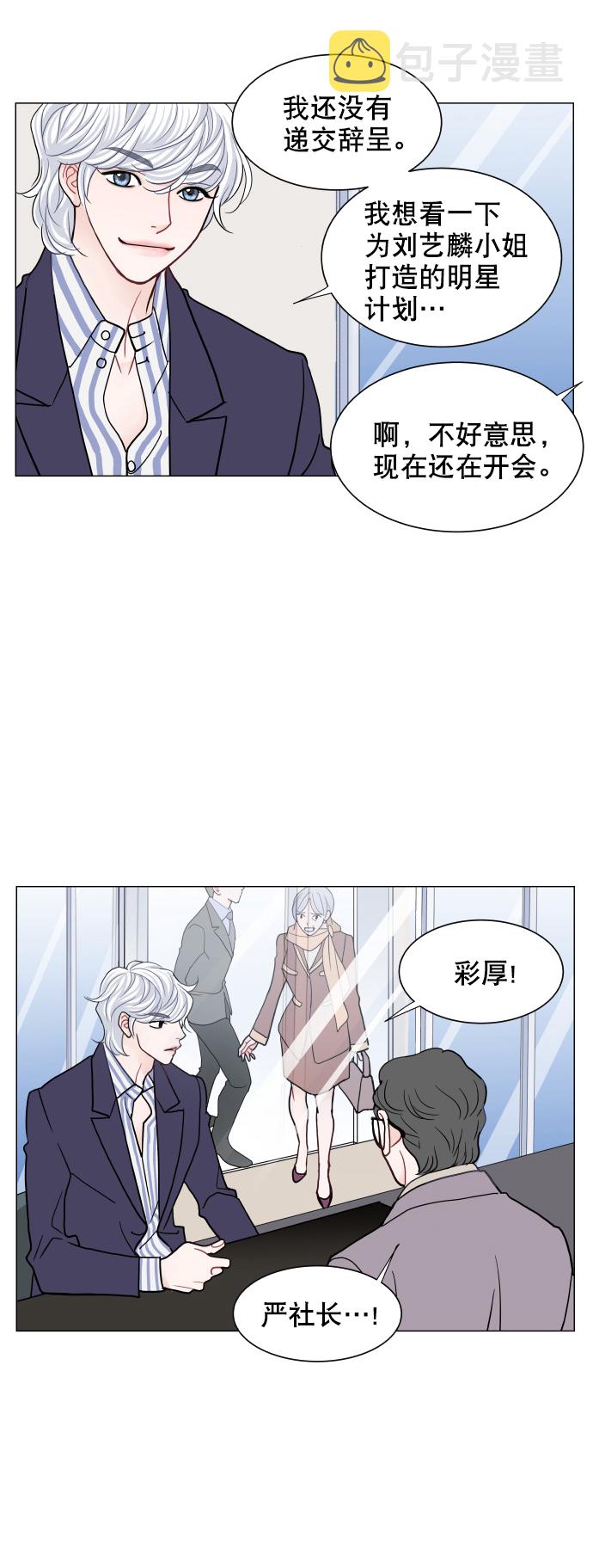 第61话20