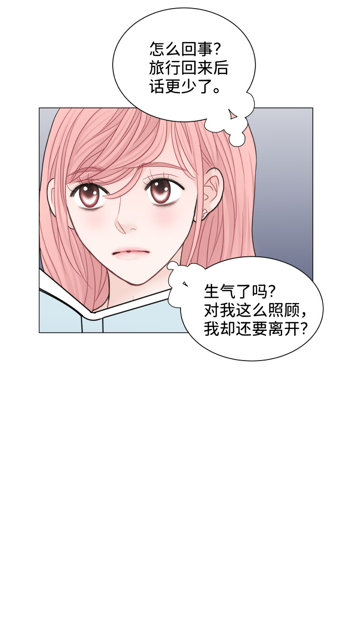 第36话23