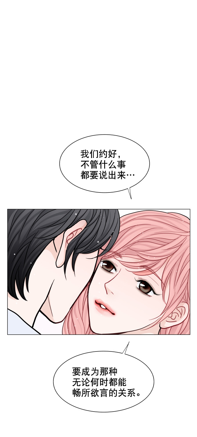 第48话29