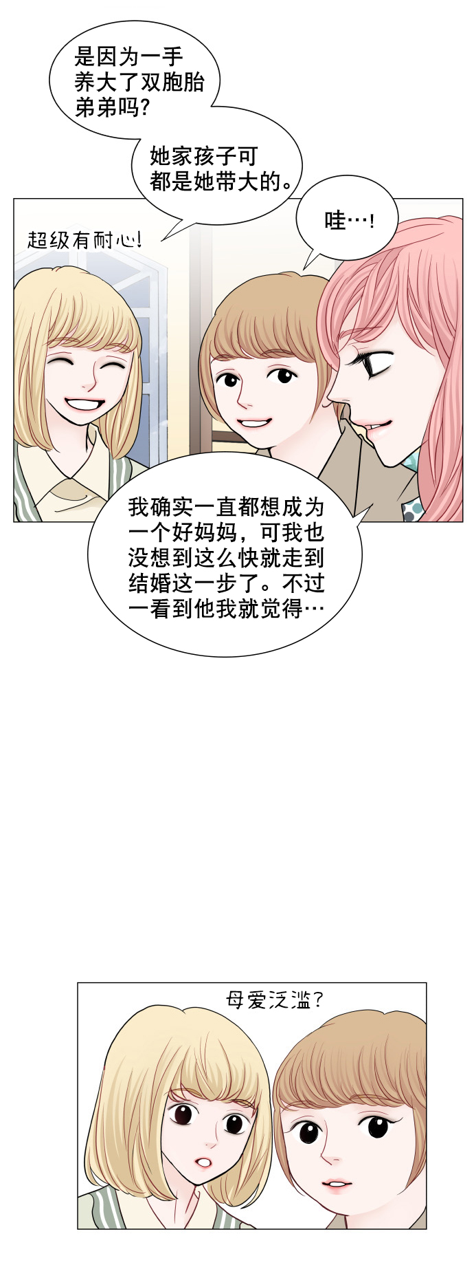 第74话5