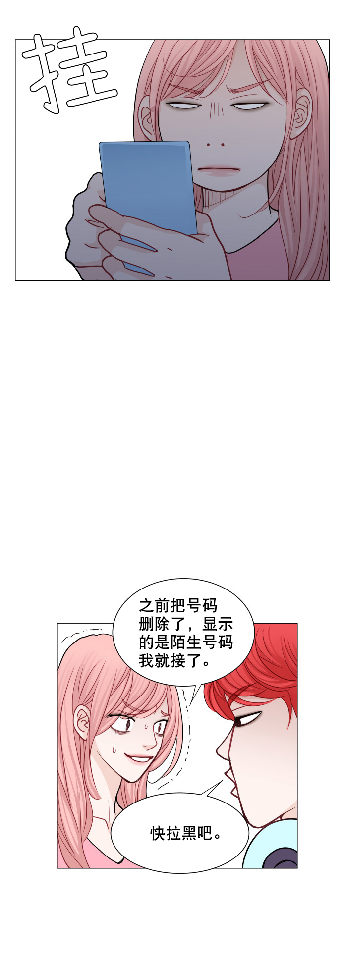 第28话34