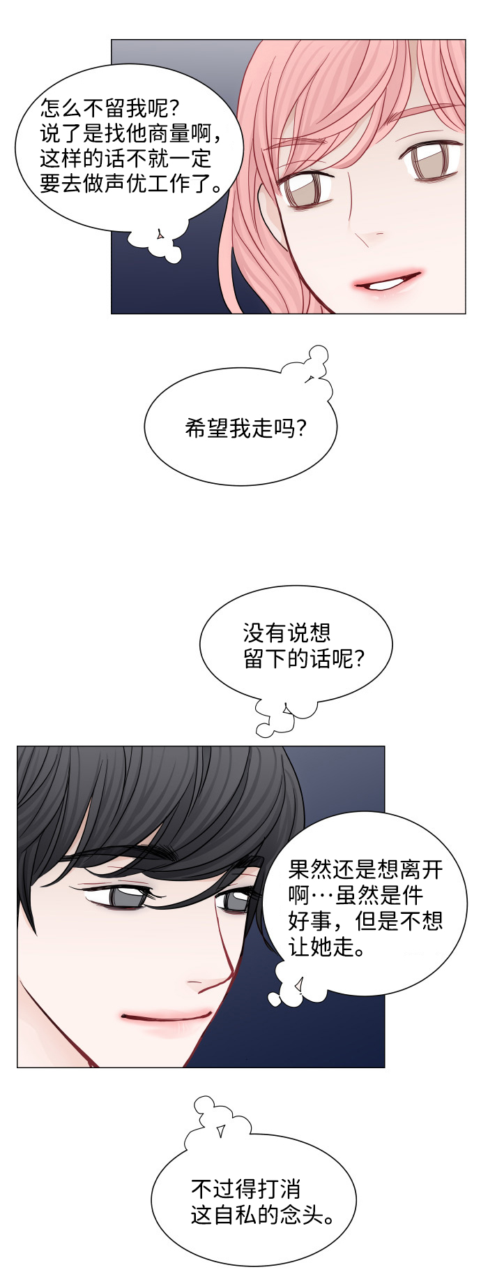 第42话52
