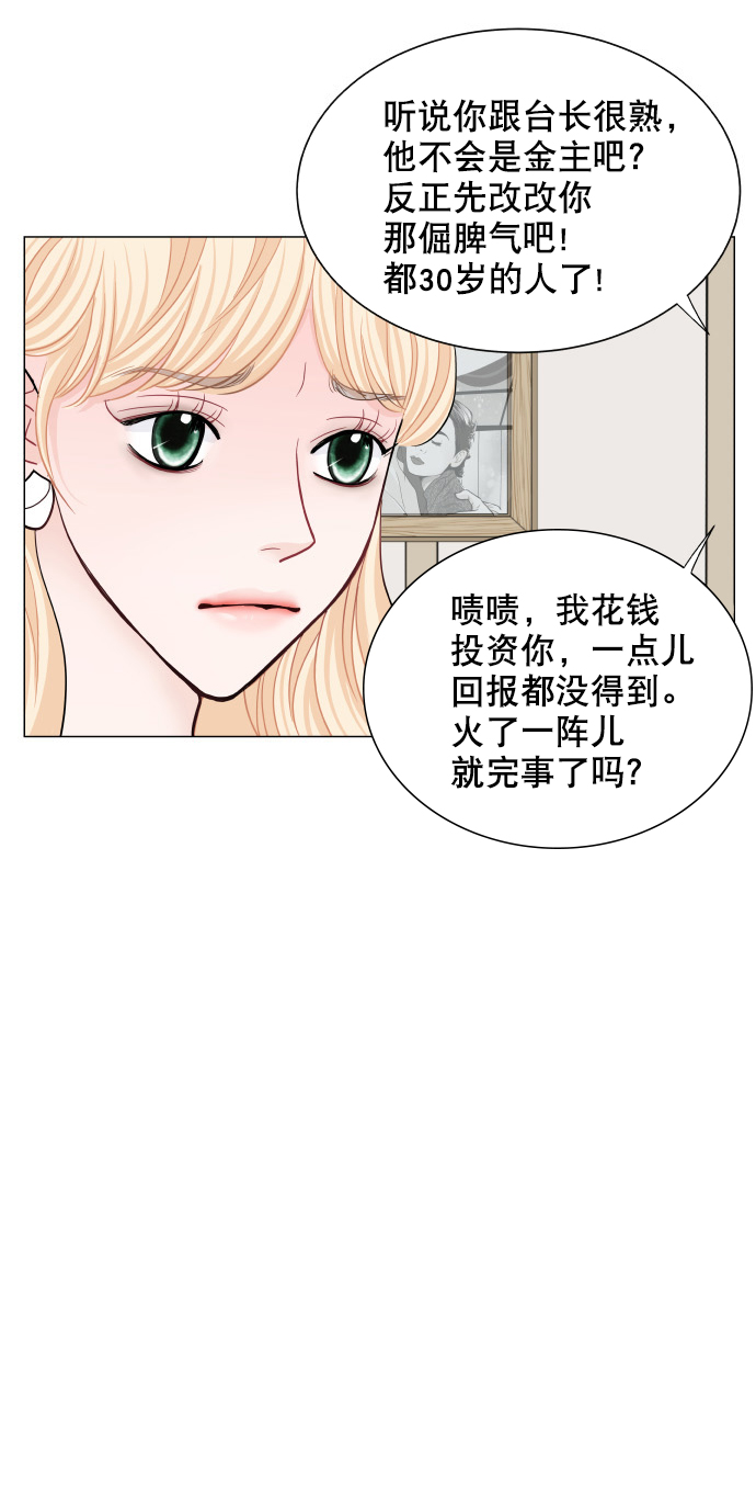 第64话7