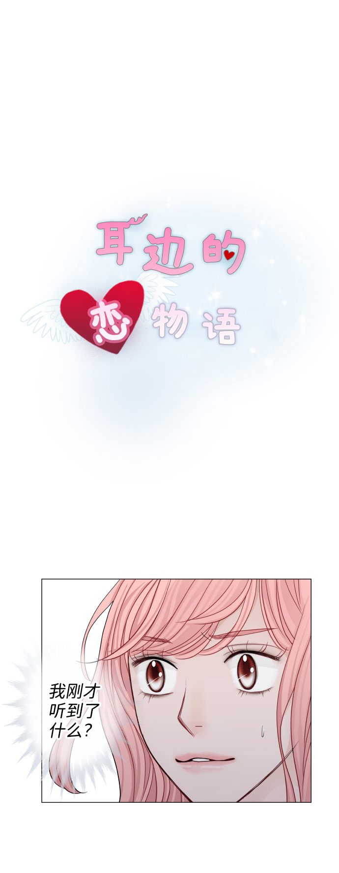 第34话1