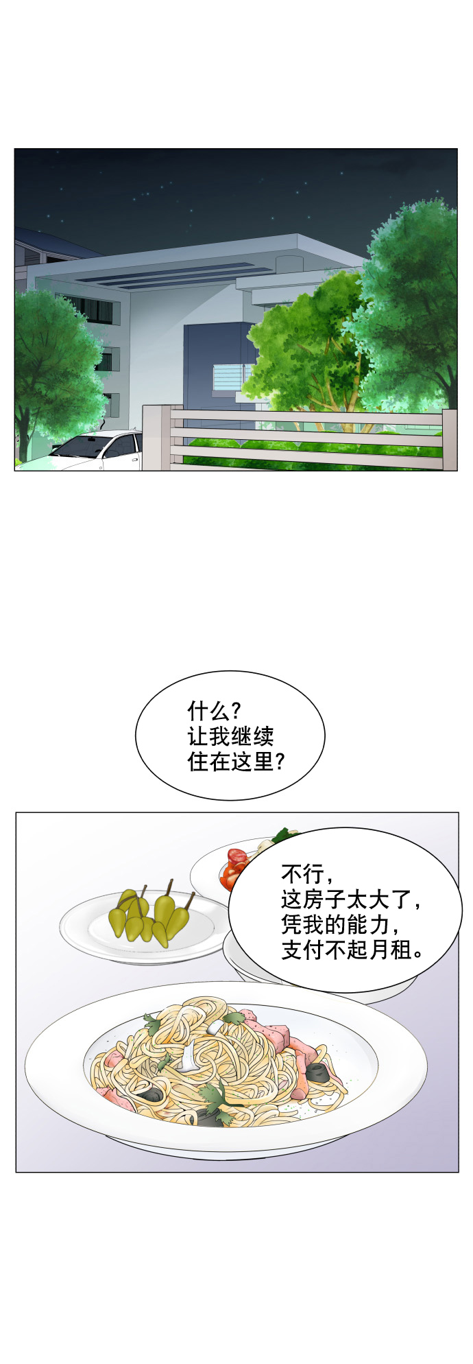 第44话44