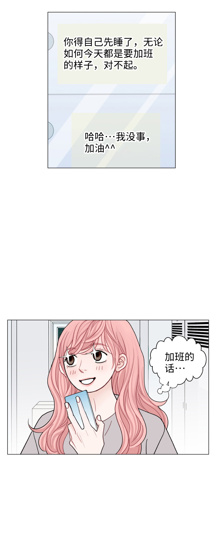 第61话28