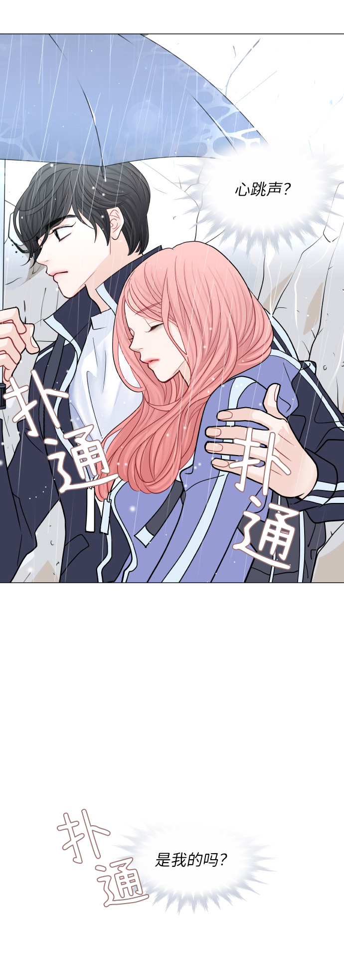 第23话5