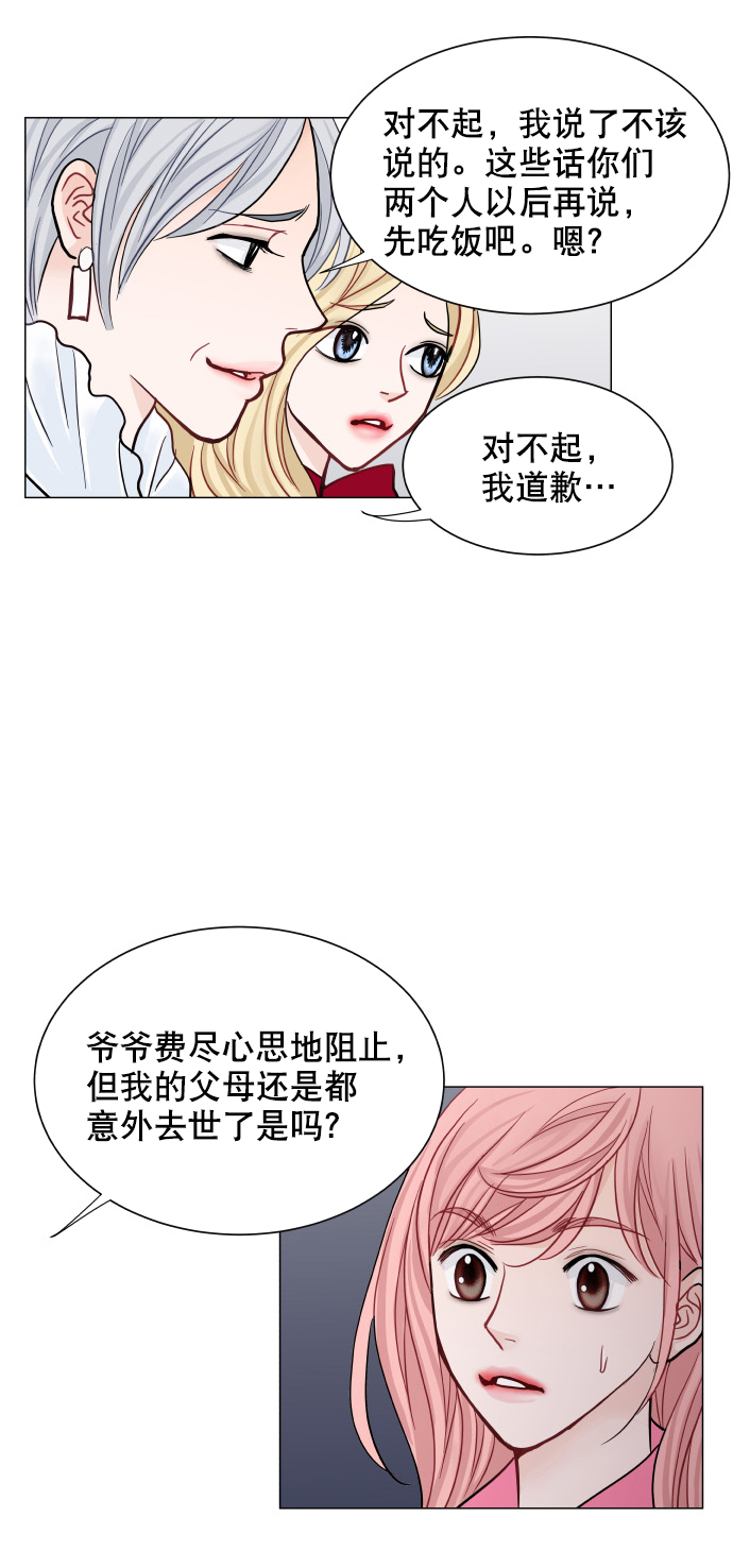 第48话3