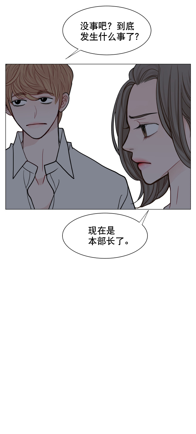 第35话12