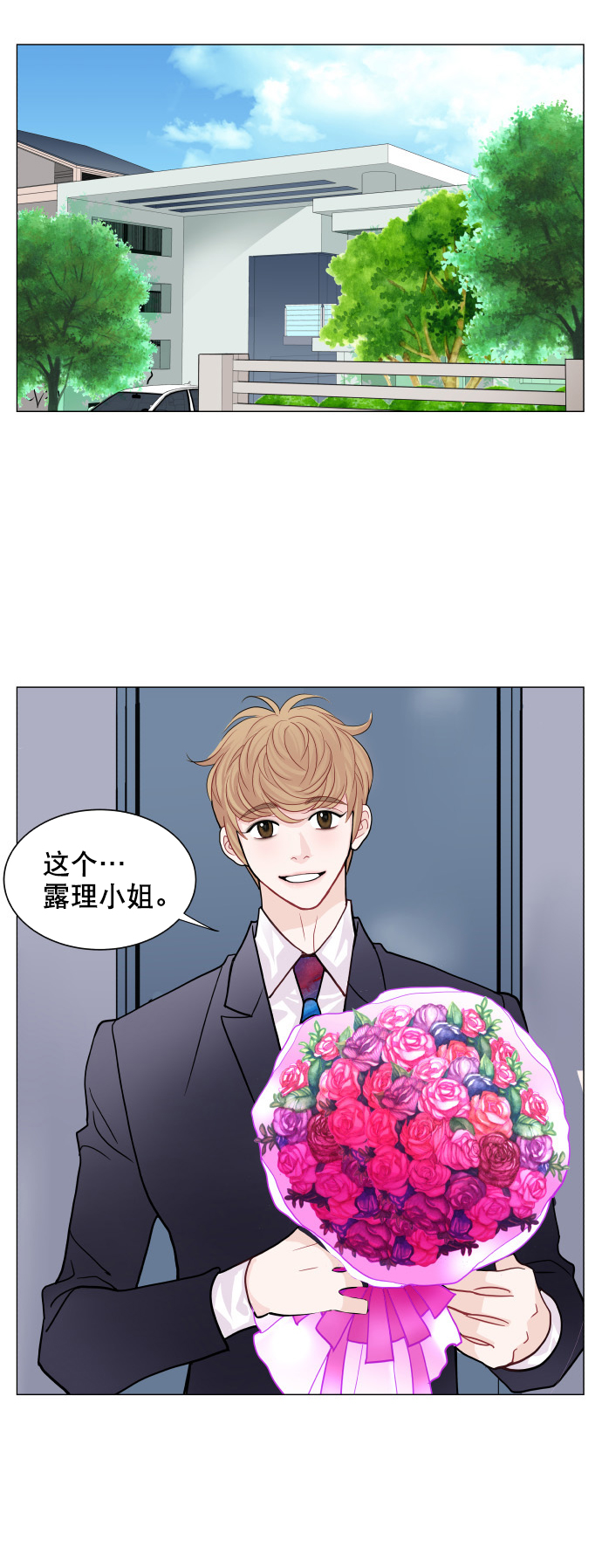 第28话45