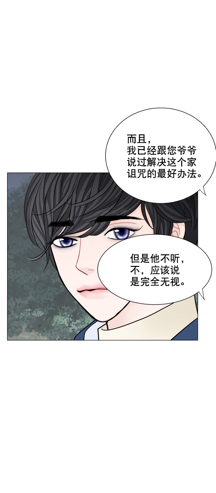 第73话42
