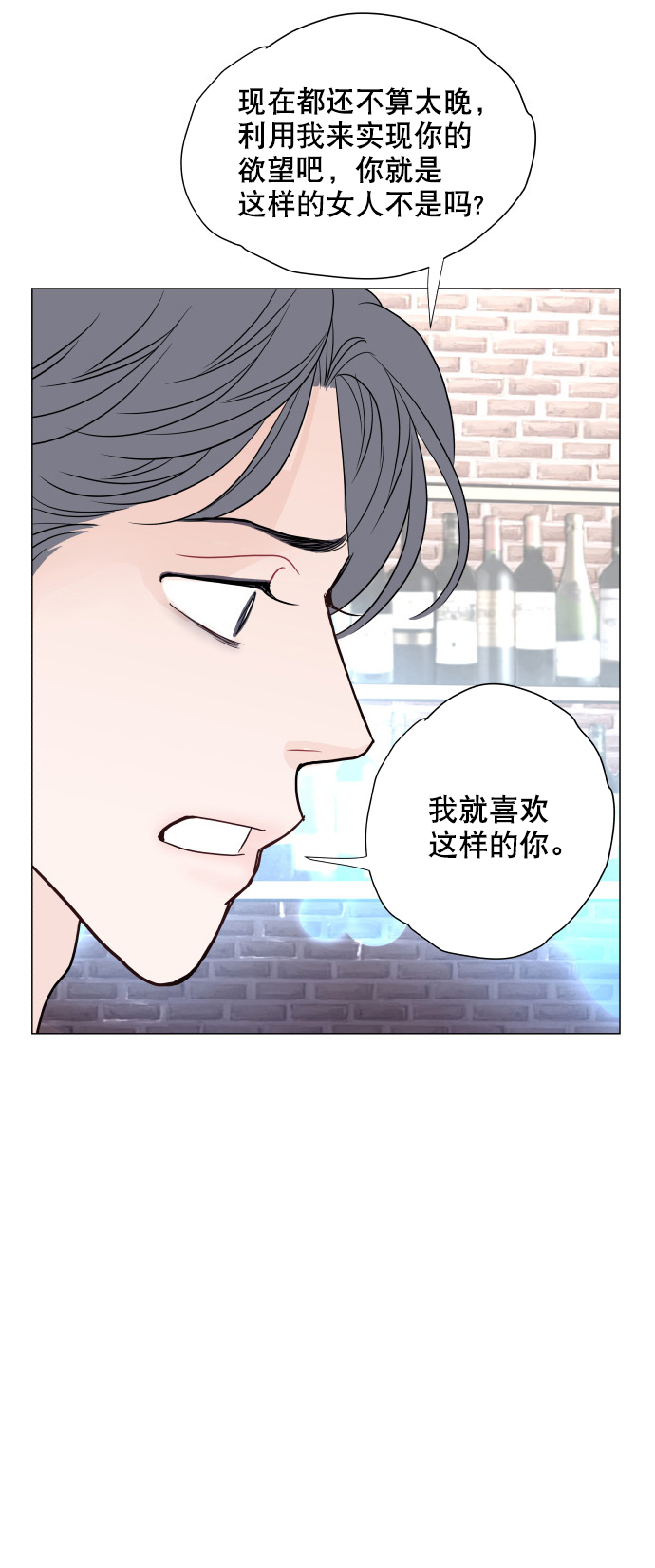 第15话33