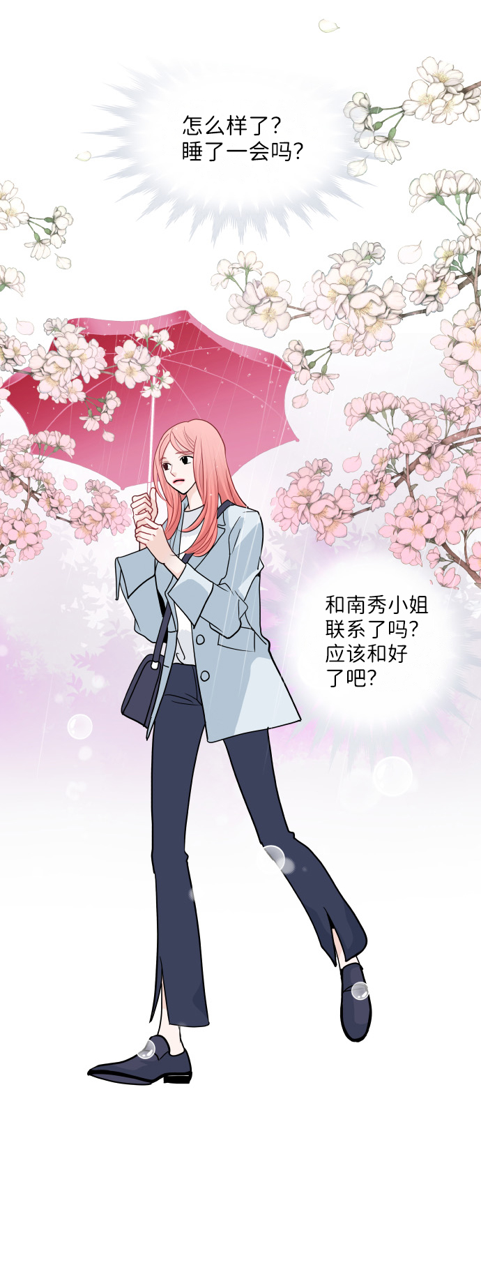 第17话14