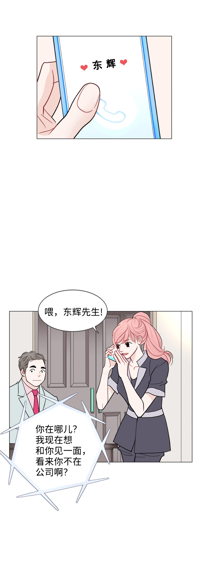 第43话45