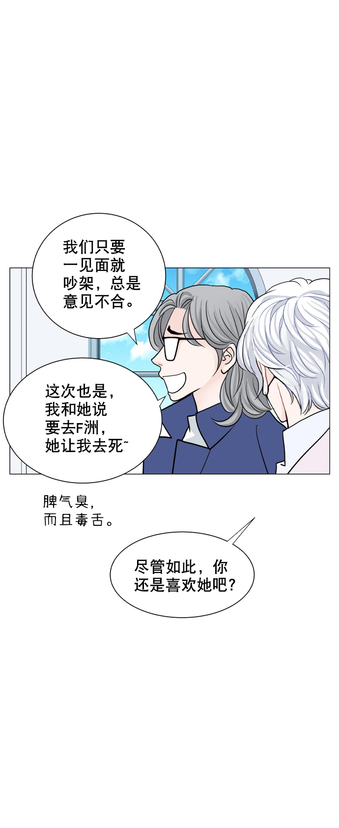 第76话39