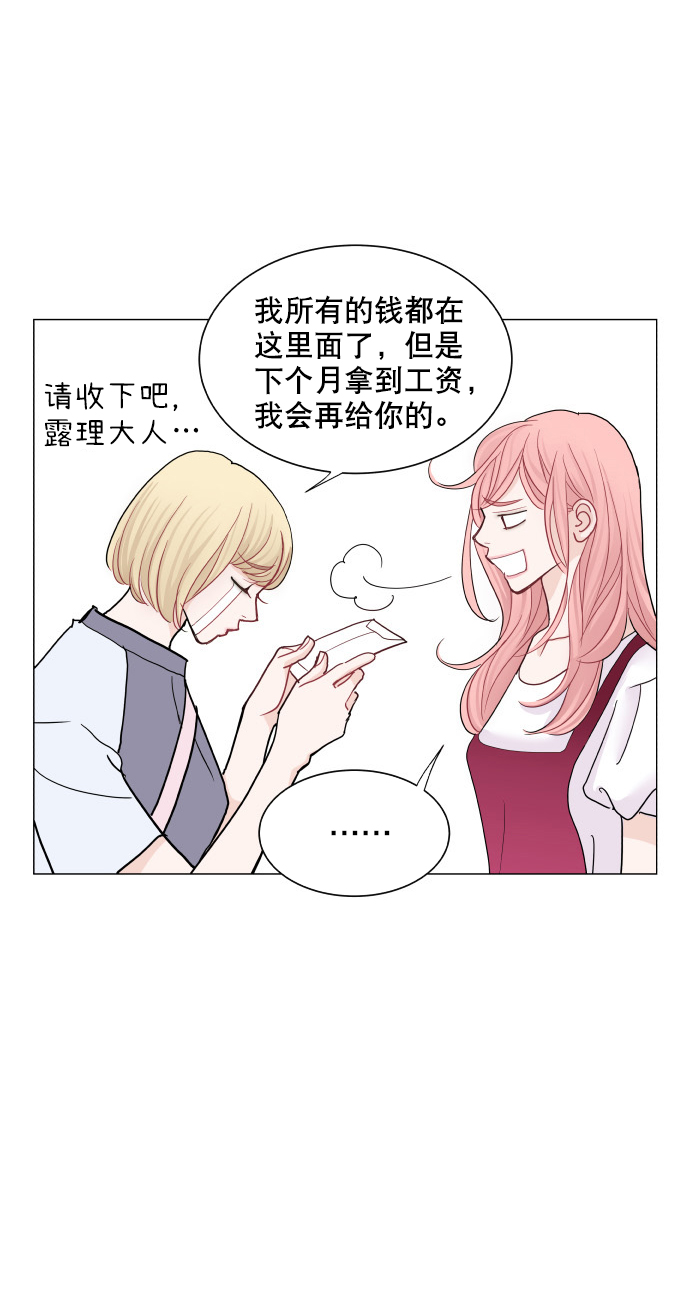 第26话21