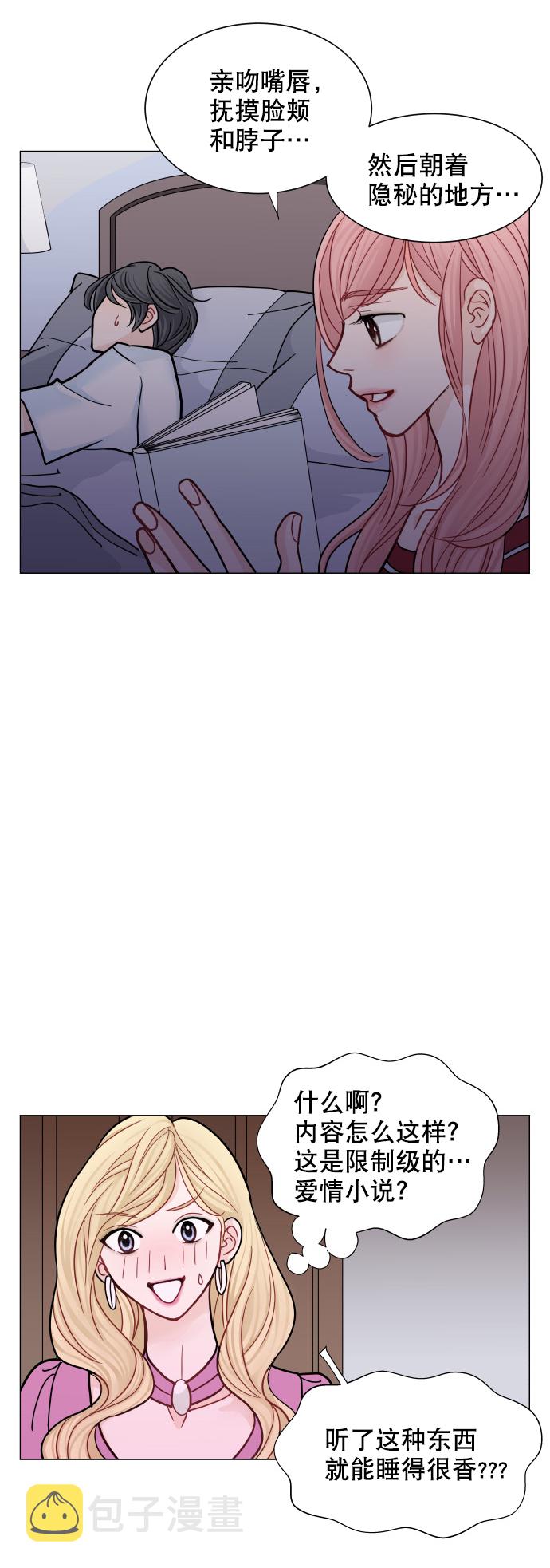 第31话13