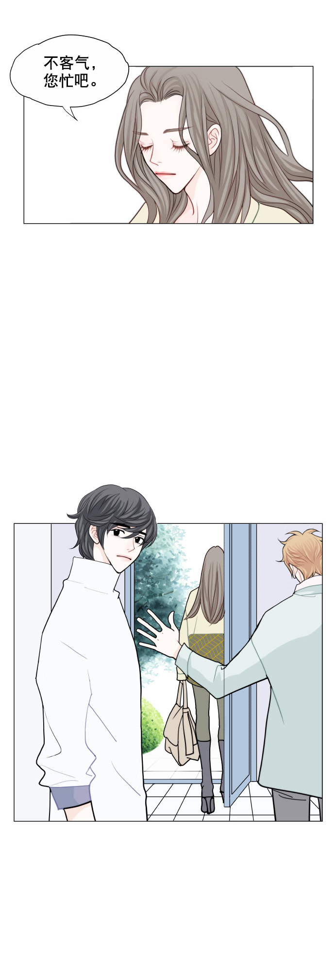第8话17
