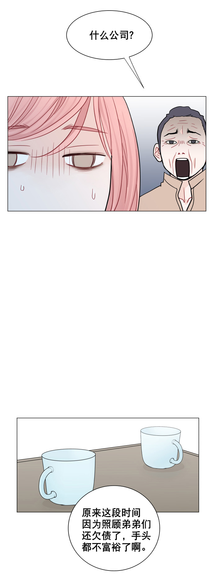 第35话30