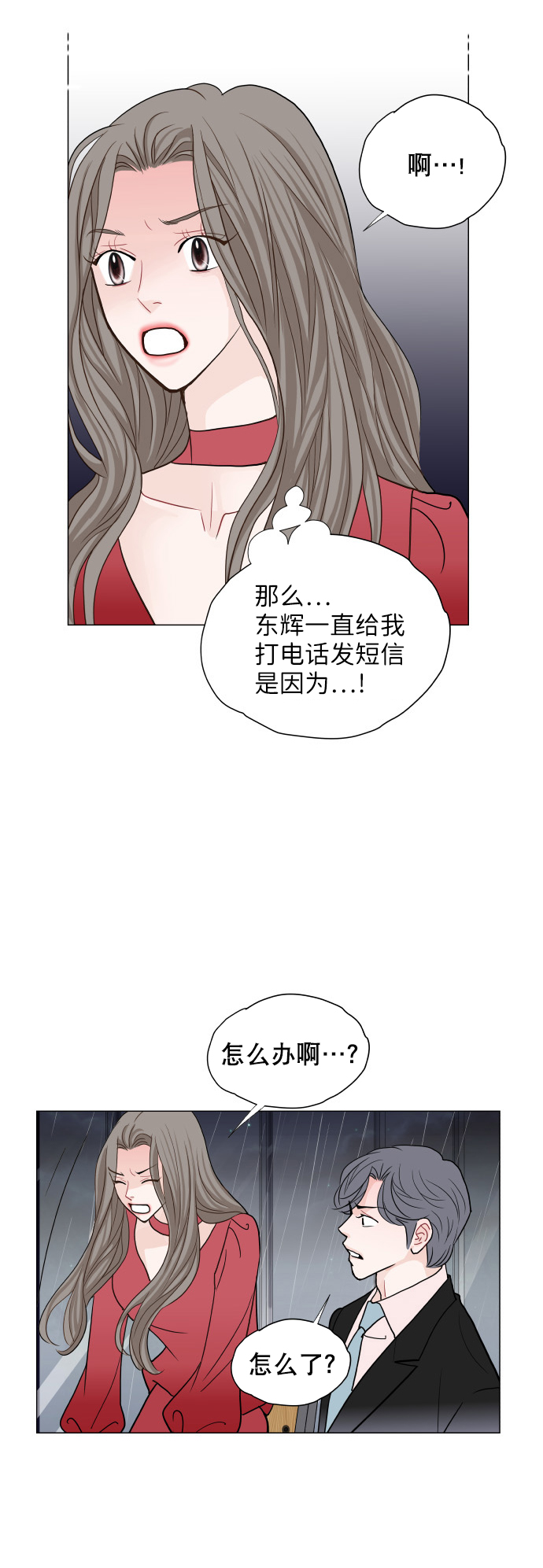 第15话54