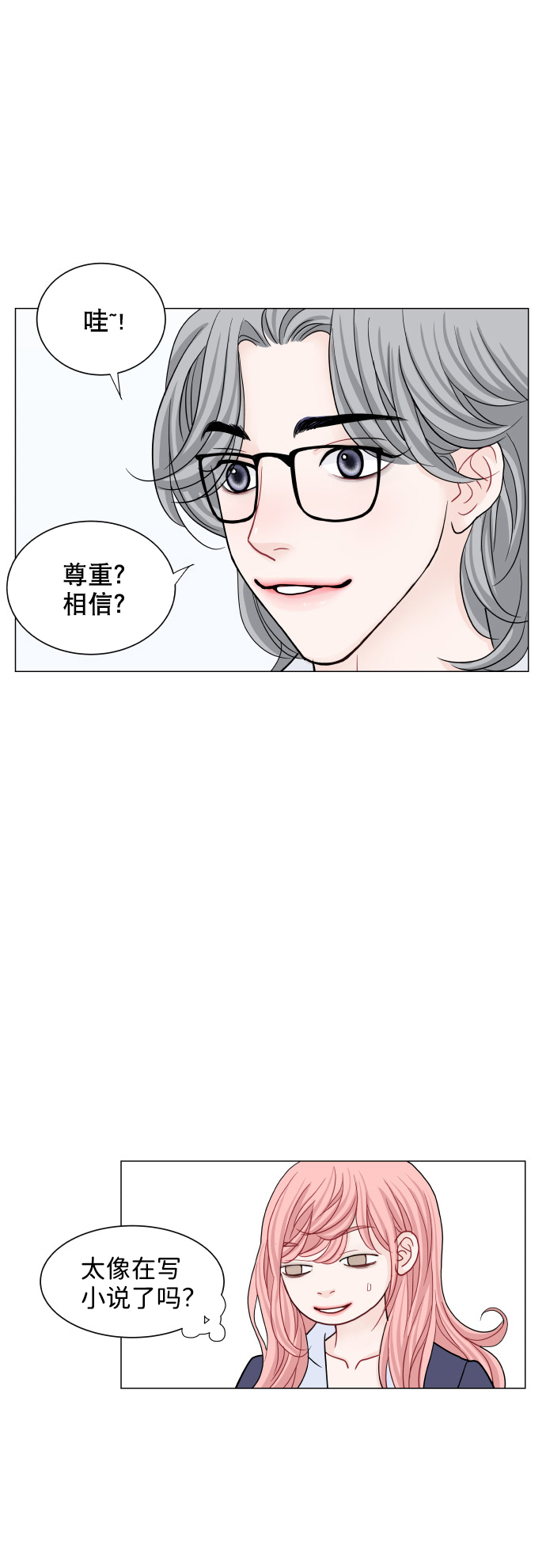 第68话41
