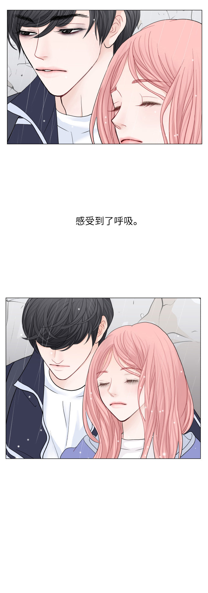 第23话4