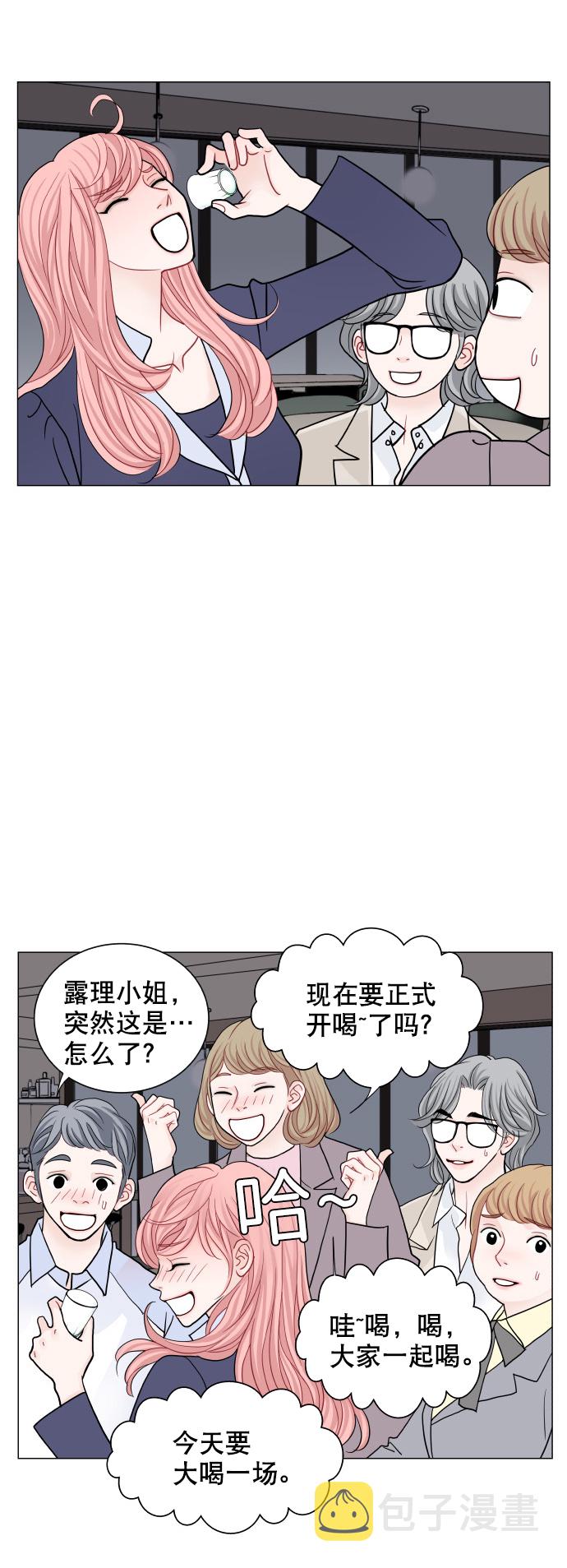 第69话10